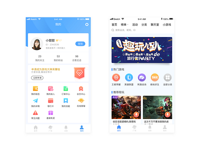 游戏陪APP ui 图标