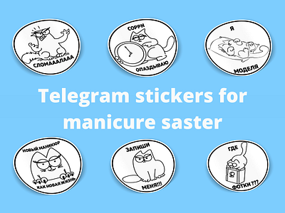 Telegram stickers design icon illustration telegram стикер стикеры телеграм