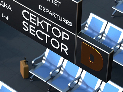 Airport terminal interior 3d 3d render airport cinema4d graphic design illustration
