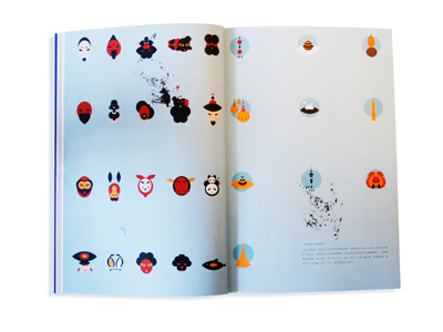 Samyo1 book design graphic illustrator