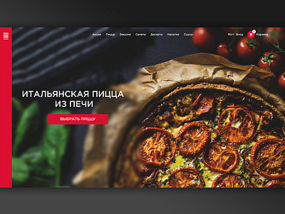 Pizzeria website branding design landing landing page minimal photoshop typography ui ux ux ui web website