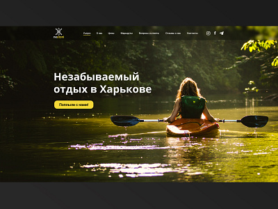 kayaking website design desktop figma interface uiux website