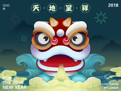 Lion dance design exersize game illustration vector