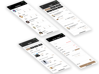 商城管理页面移动端UI ui 交互 交互设计