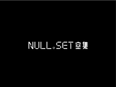 Null set branding graphic design logo typography 字体设计
