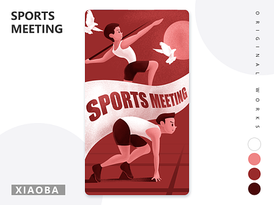 Sports meeting 插图