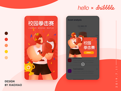 New Shot - 07/11/2019 at 08:27 AM app design illustration ui