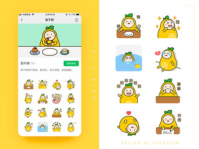 WeChat Emoji “梨不胖”