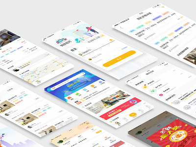 租房App app ui