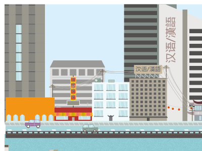Wip, Asian city landscape illustration asian city