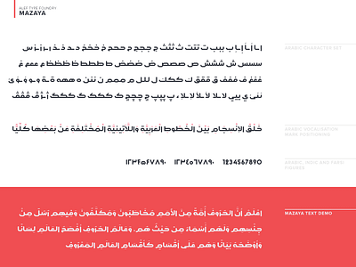 Mazaya - Typeface arabic font sans serif typeface typography