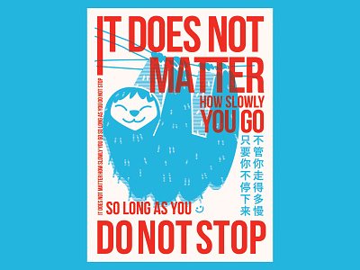 Sloth motivation animal china chinese glitch graphic design illustration sloth vector