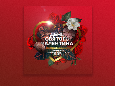 Valentine Days design heart instagram instagram banner instagram post love red smm