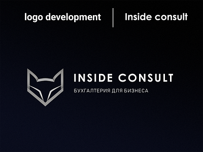 logo development accounting branding design icon illustration logo logo design logodesign logos logotype typography vector