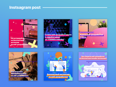 cool instagram layouts