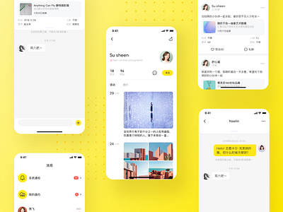 Other pages of exhibition app app design exhibition ui ux