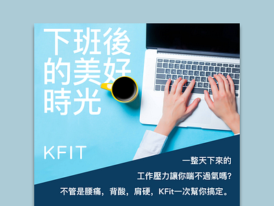 KFit After Work Newsletter/Email Design colorful colors design easter egg email email design graphic kfit layout marketing newsletter