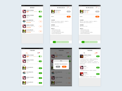 Browse thousands of Game Center App images for design inspiration ...