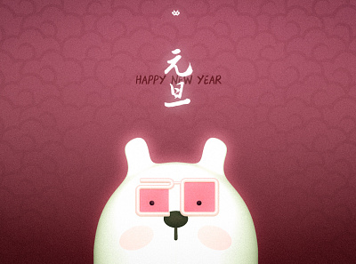 Happy New Year c4d