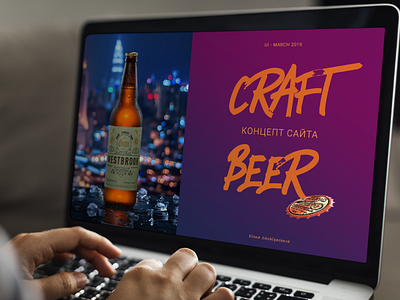 Craft beer - 07/10/2019 at 04:40 PM branding design flat typography web website