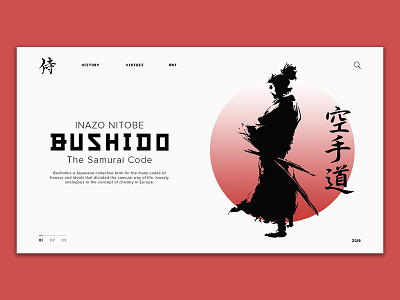 Bushido design ui ux web