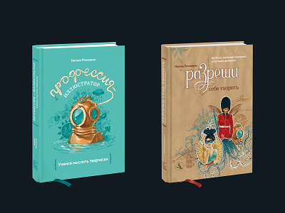 Book series design / layout / prepress