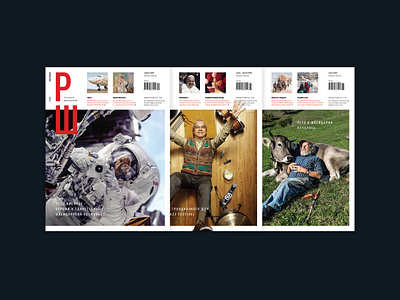 Magazine design / layout / prepress by Valeriy Bukhnin on Dribbble