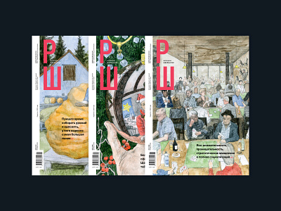 Magazine design / layout / prepress editorial design layout magazine magazine design magazine layout prepress print design