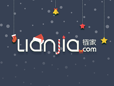 Lianjia Christmas christmas lianjia logo