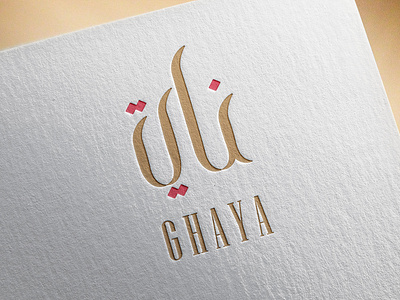 Ghaya Consulting Firm Logo brand design brand identity branding design illustration logo logos typography vector