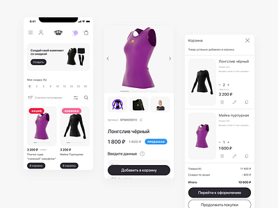 E-commerce Mobile App Design design e commerce figma mobile app