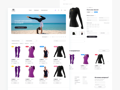 E-commerce Web Design e commerce figma