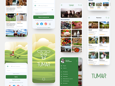 Tumar Farm App app bishkek design farm farmapp farmer kazakhstan kyrgyzstan tumar uiux