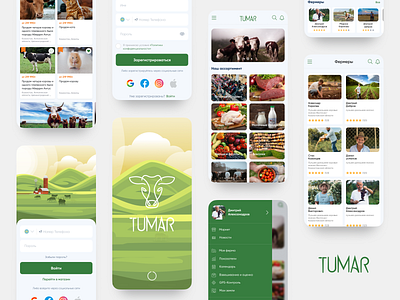 Tumar Farm App