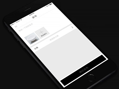 Day012 - Release2 gui ios iphone6s photo ui