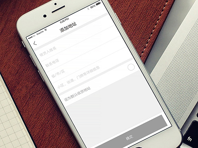 Day051 - Add Address gui ios iphone6s ue ui ux