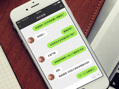 Day061 - Dialogue gui ios iphone6s ue ui ux