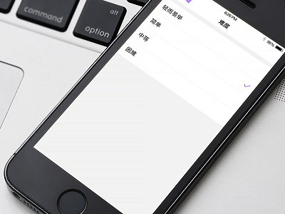 Day078 - Difficulty gui ios iphone6s ue ui ux