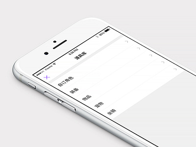 Day088 - Props Library gui ios iphone6s ue ui ux