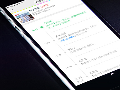 Day097 - Logistics gui ios iphone6s ue ui ux