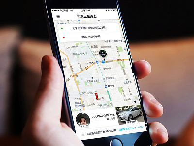 Day104~106 - Uber gui ios iphone6s ue ui ux