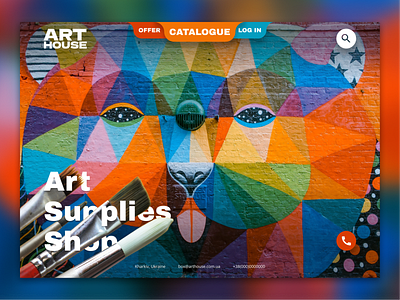 Online Art Supplies Shop art creative design ecommerce figma graphic design homepage interface logo store supplies ui дизайн
