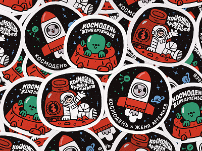 CosmoDay x Zhenya Artemjev character color cosmos cute design doodle illustration kawaii rocket space sticker sticker design sticker mule stickerbomb stickermule ufo