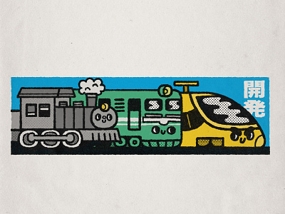 Trains cute design doodle illustration japanese kawaii railway railway station railways smile steam locomotive trainspotting