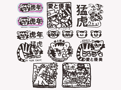 Sketches and selected version cartoon cute design doodle fun illustration japanese kawaii nikita gruzovik sketches tiger