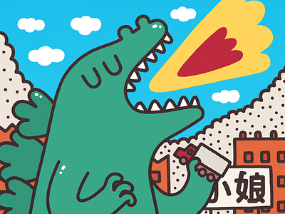 Godzilla art cartoon doodle fun godzilla illustration lines tokyo
