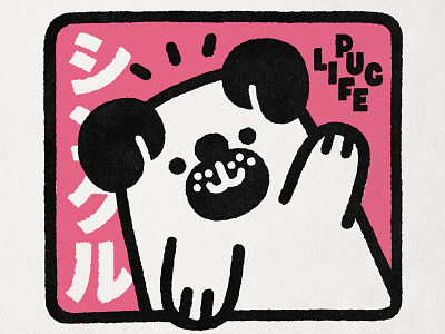 Puglife cute doodle fun illustration japanese kawaii pink puglife smile