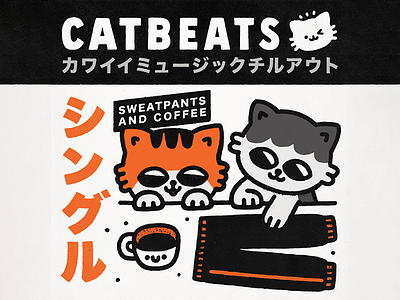 CatBeats - Sweatpants and coffee cat cats coffee cute doodle fun illustration japanese kawaii lettering smile