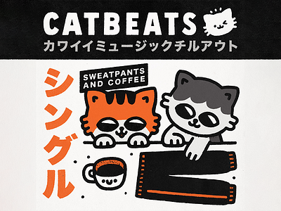 CatBeats - Sweatpants and coffee