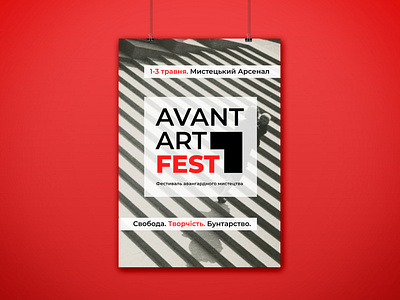 Poster for festival avant garde design